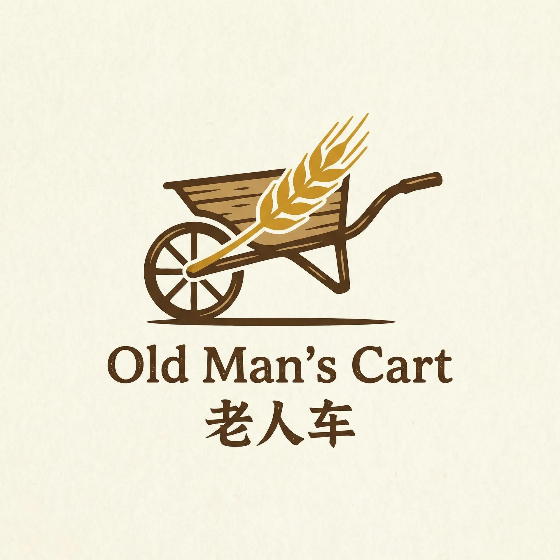 色吧春暖花开 乡村田园网站标志